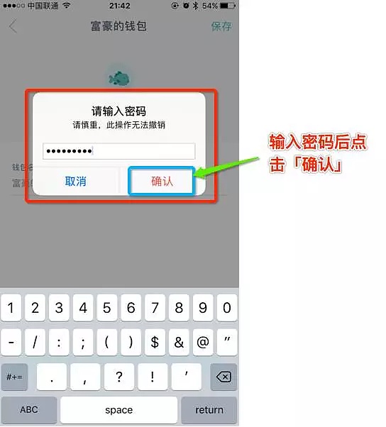 怎么下载token钱包最新版本,怎么下载token钱包最新版本安装