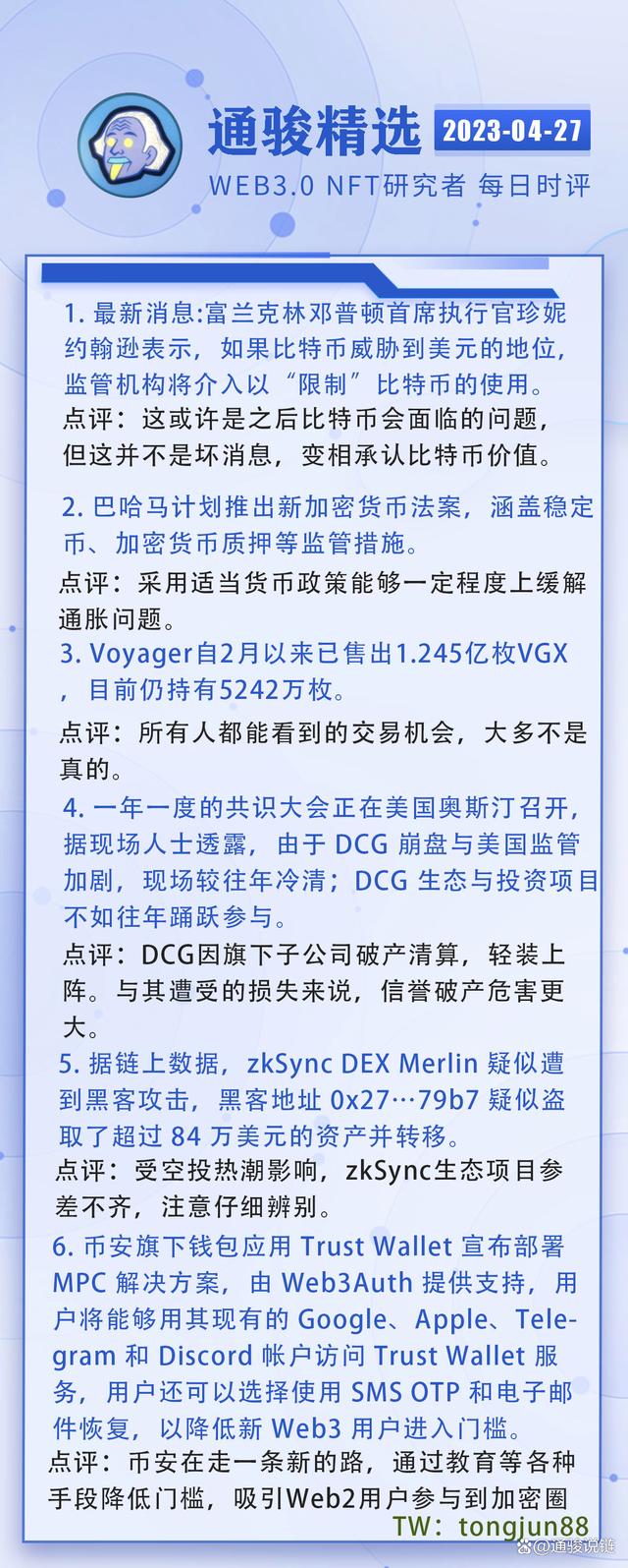 Trust钱包app网站,trustwallet钱包下载app
