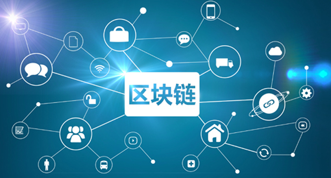 全球第一大区块链钱包,全球最大区块链交易平台