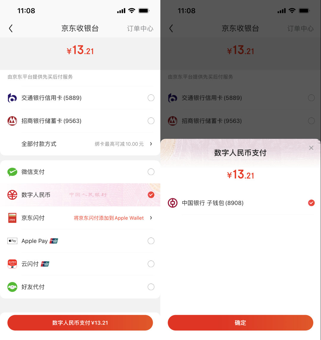 下载数字信用钱包app,2020数字钱包app下载安卓