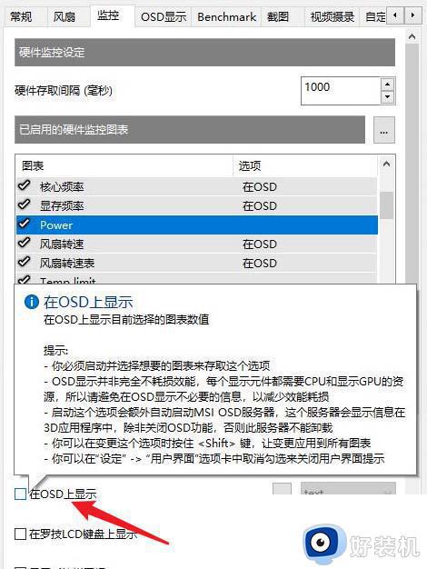 小飞机怎么设置简体中文,小飞机怎么设置简体中文字体