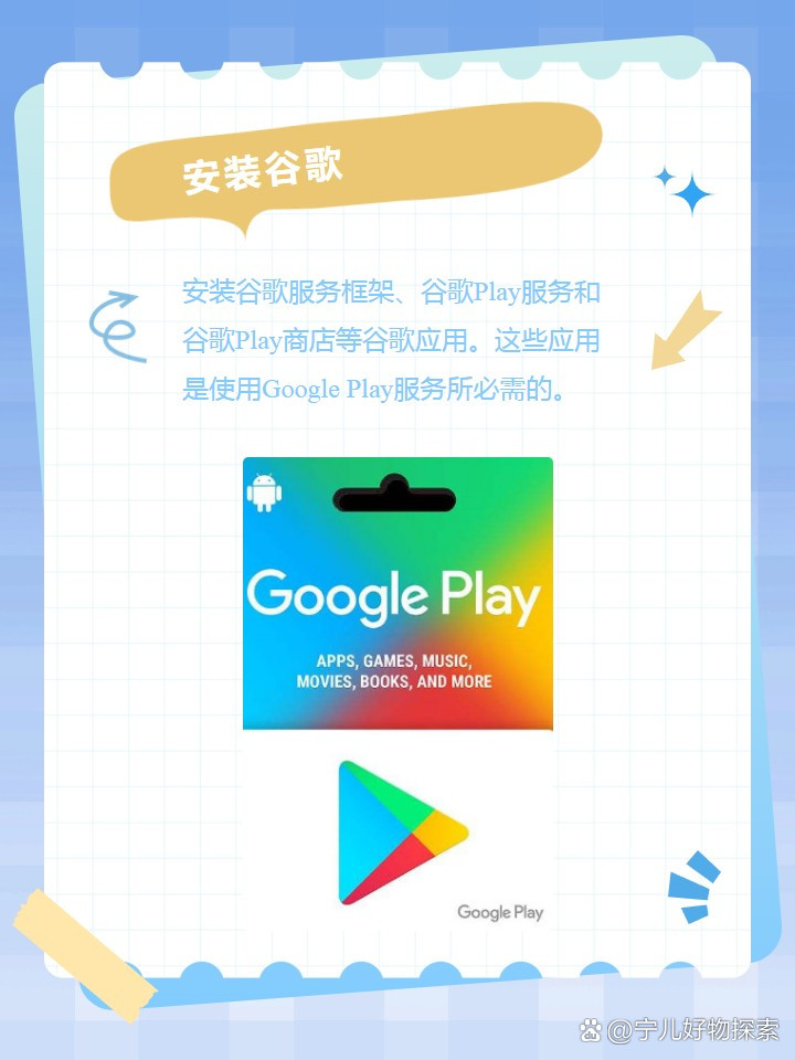 googleplay下载安卓手机,googleplay下载安卓版下载