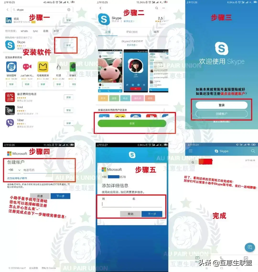 skype可以在中国用吗,skype2019在中国能用吗