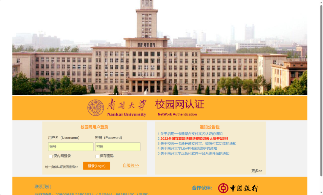梯子VpM免费的简单介绍