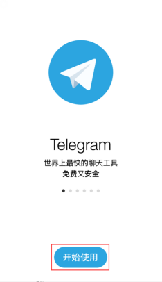 telegeram下载app,telegraph官网下载2024