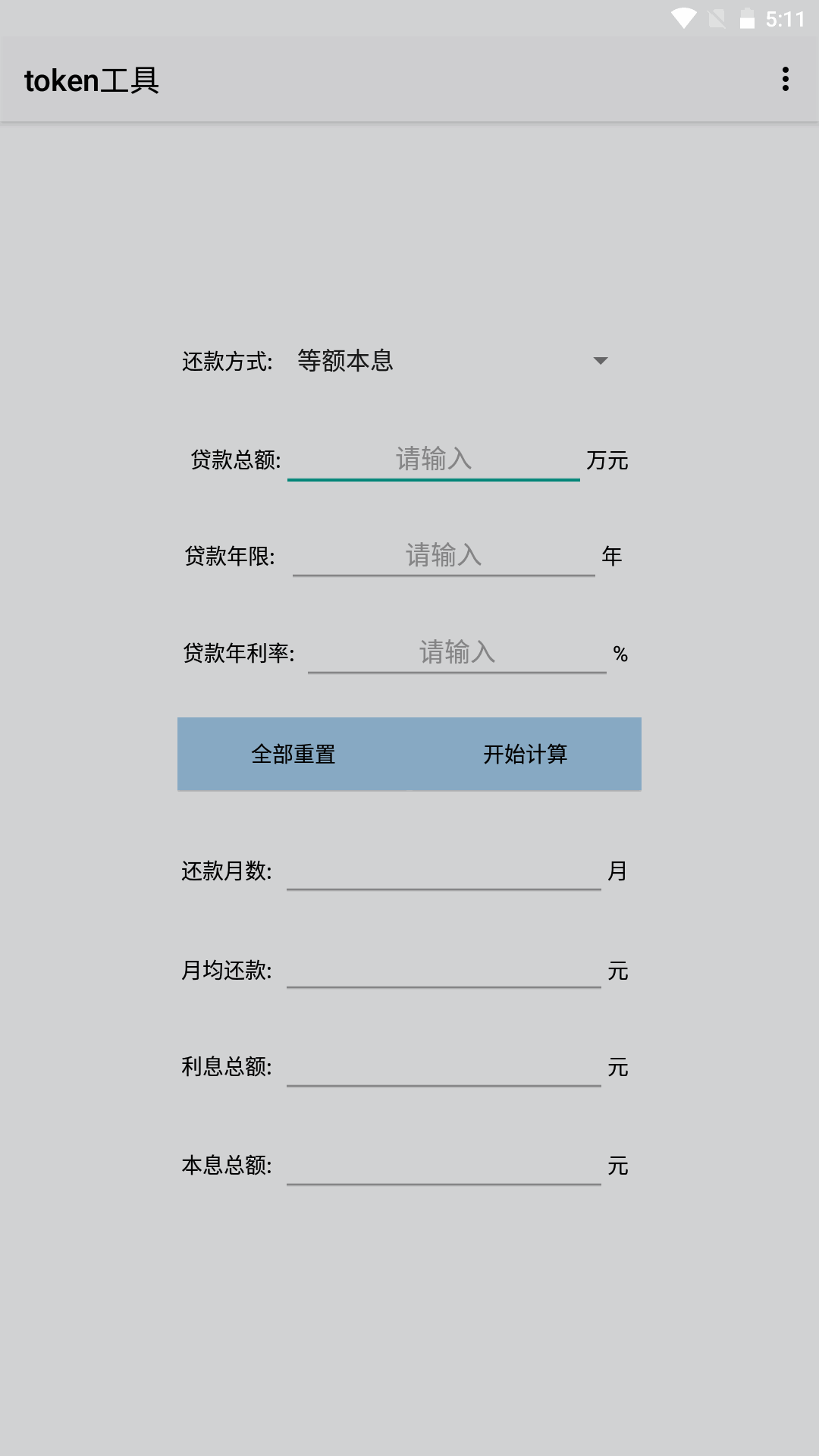 token安卓版下载安装,tokenpocket安卓版下载