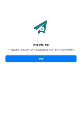 华为怎么下载telegeram,telegeram官网版下载安装