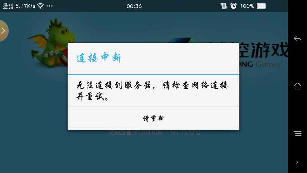 telegreat登不上去,telegram登陆不了什么原因
