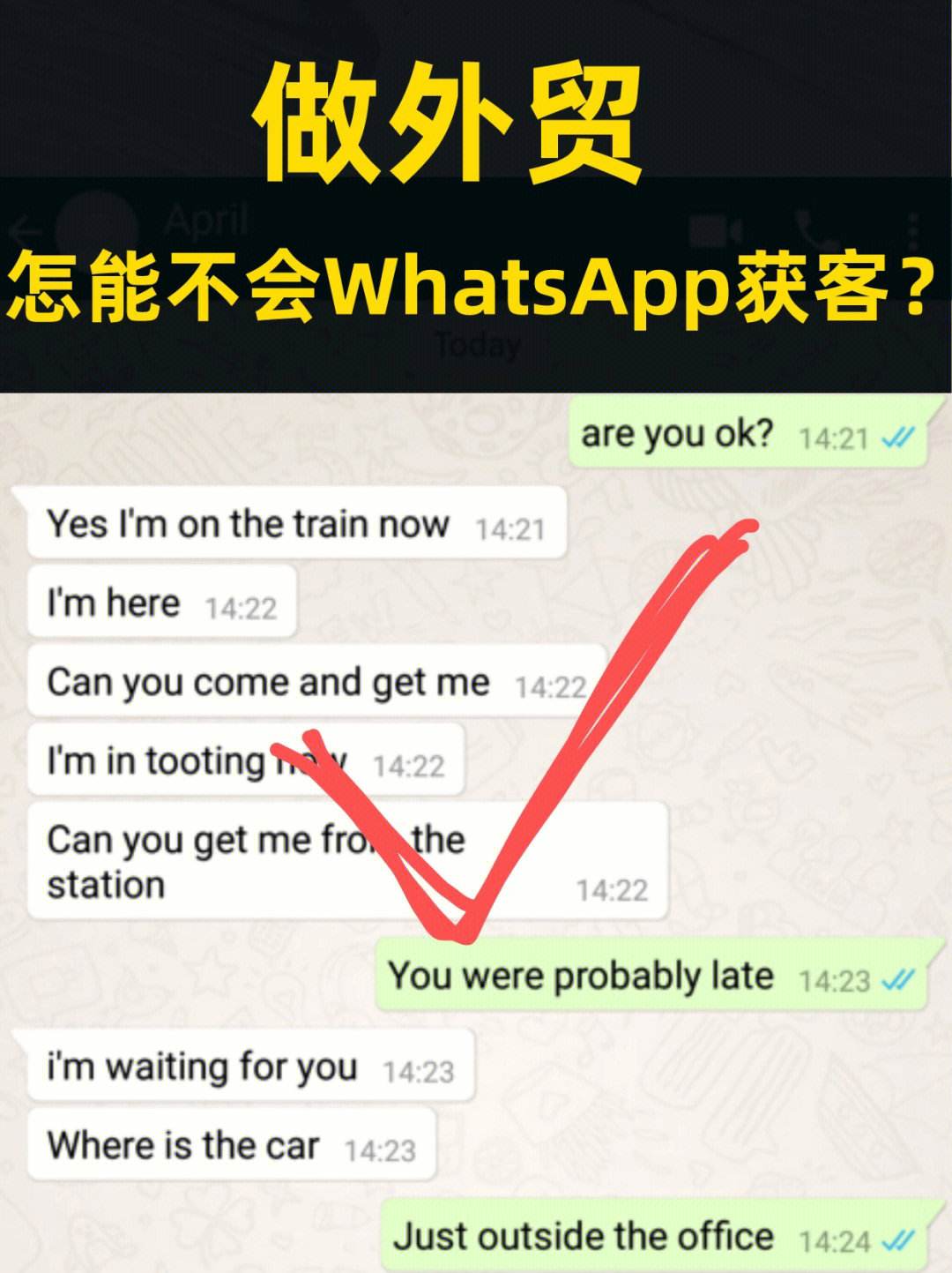 关于whatsapp加好友怎么加?的信息