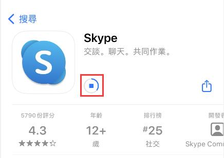 苹果手机版skype下载,iphone版skype下载