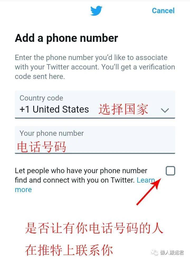 大陆如何注册推特,大陆手机怎么注册推特账号