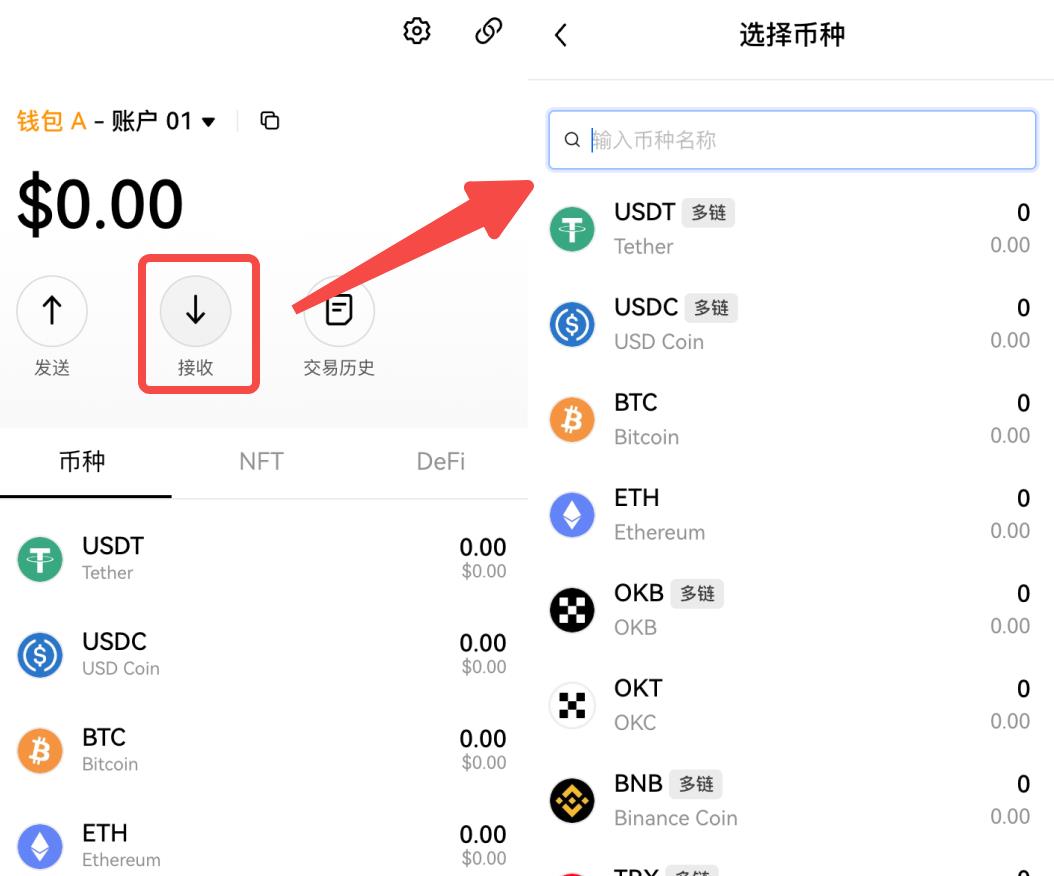 okpay钱包安卓版下载,okpay钱包安卓版下载教程