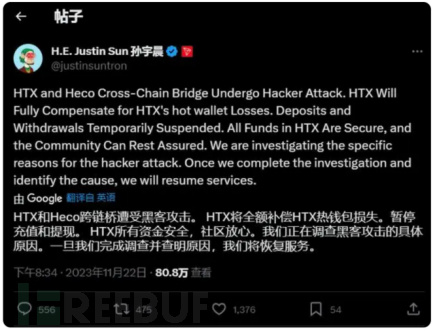 中国为什么禁止加密货币,为什么加密货币在中国不能作为流通货币