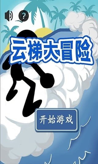 云梯vp加速器v1.063,免费外网vqn加速官网不收费