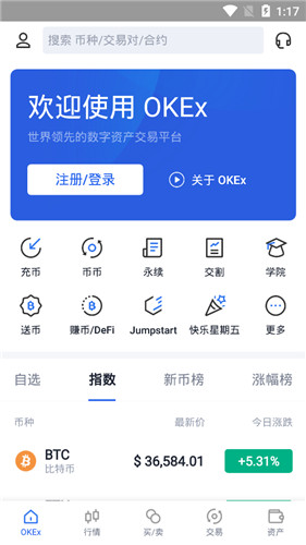欧意易交易所下载,欧意易交易所下载官网中文版