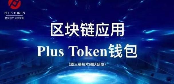 关于token.token钱包地址的信息