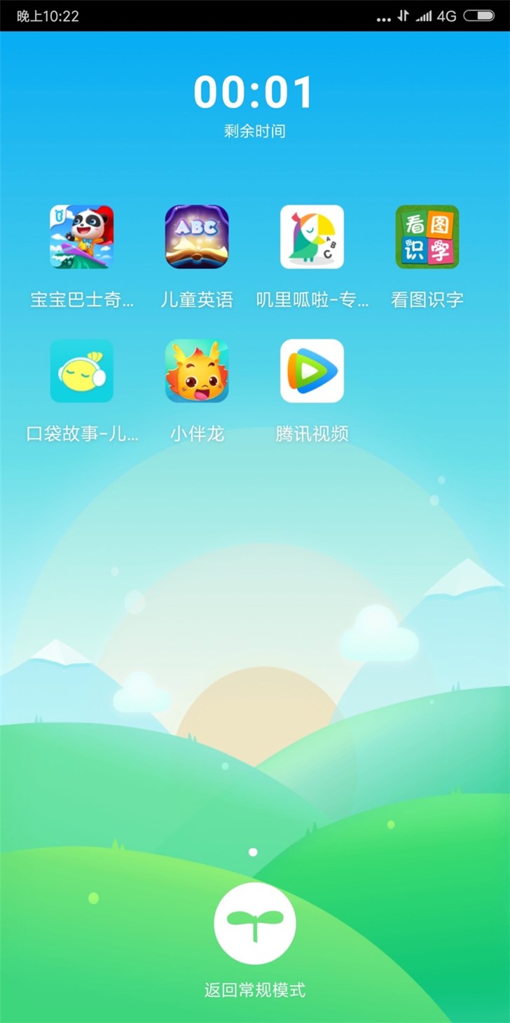 应用宝app官方下载,应用宝app下载安卓版免费下载