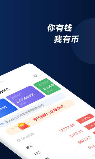 k豆钱包app官网下载com,k豆钱包app官网下载comkdpay官方下载地址