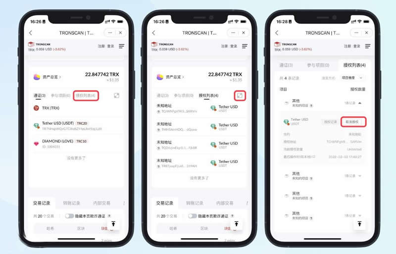 trx交易平台下载,trex交易平台正规吗