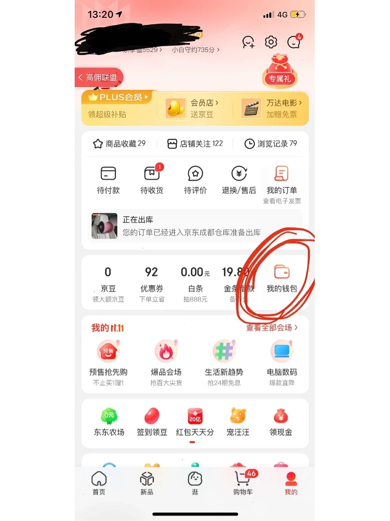 JD虚拟币,玩虚拟币赚了几十万合法吗