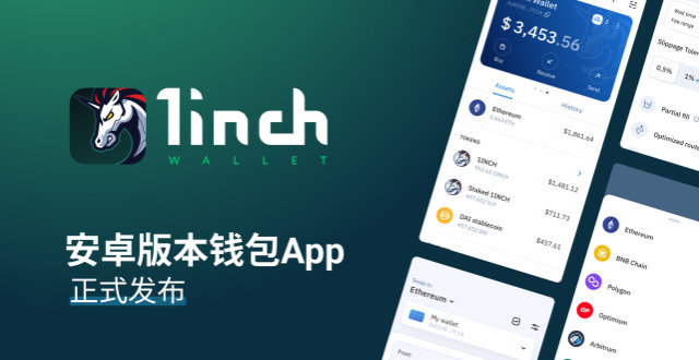 token钱包下载国际版,tokenim20官网下载钱包
