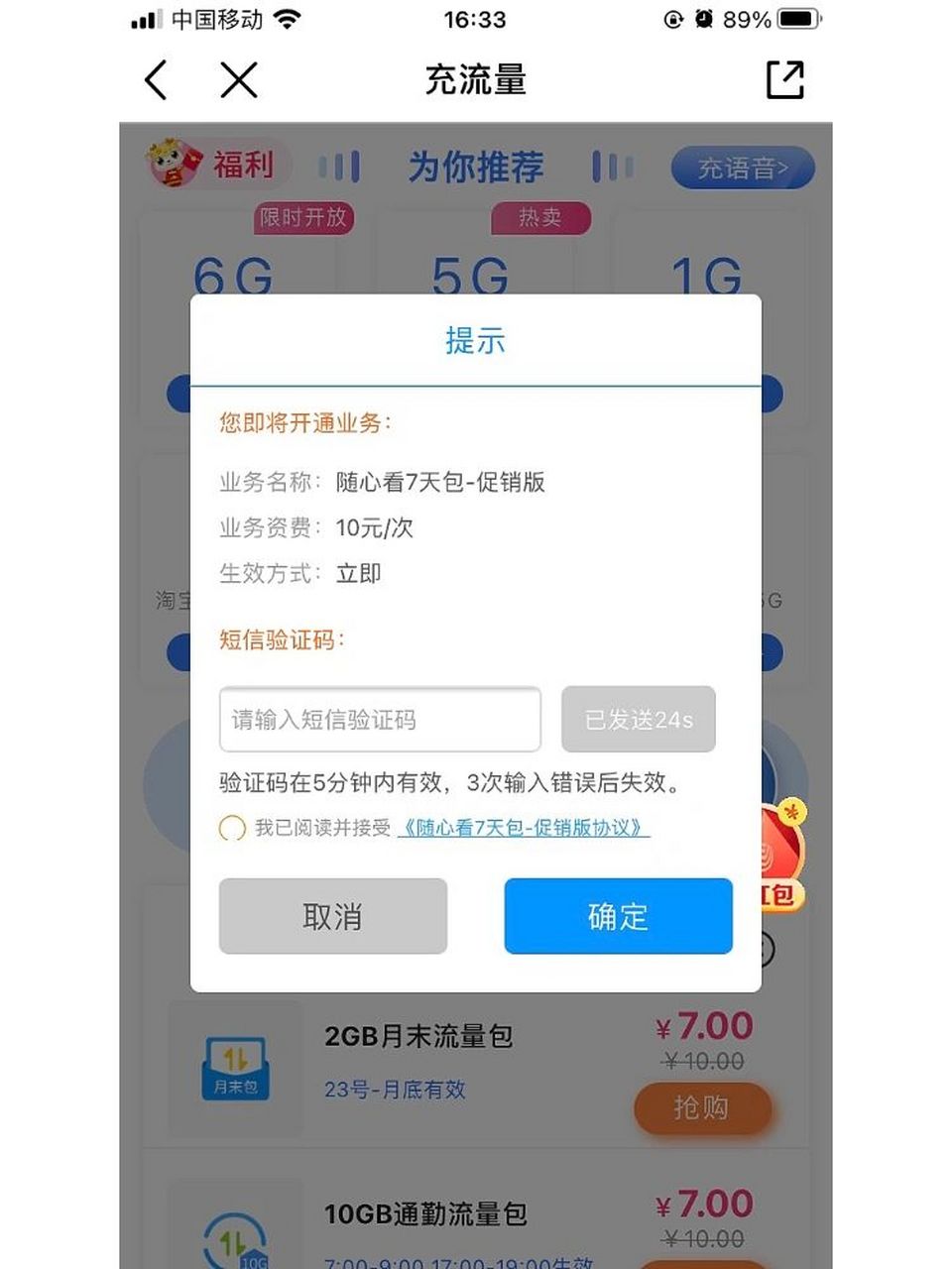 怎么才能收到telegram短信,为什么我的telegram收不到短信