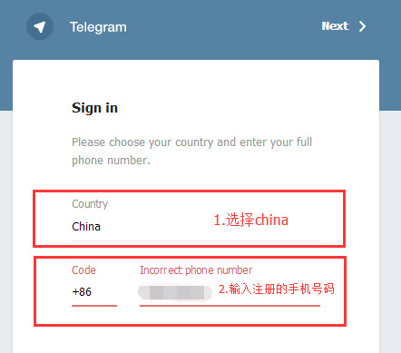 纸飞机设置中文代码,纸飞机怎么设置中文?