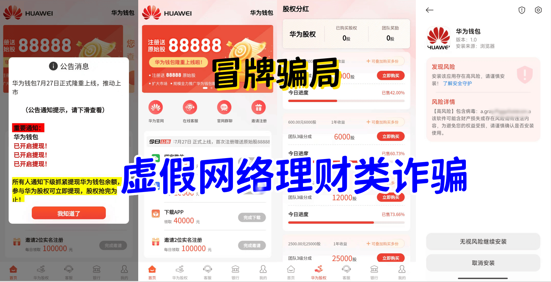 虚拟钱包app官网下载安装,虚拟钱包app官网下载安装苹果