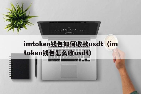 token钱包最新版本下载地址,tokenim20官网下载钱包