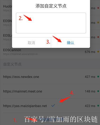 tp钱包登录入口,tp钱包人工客服24热线