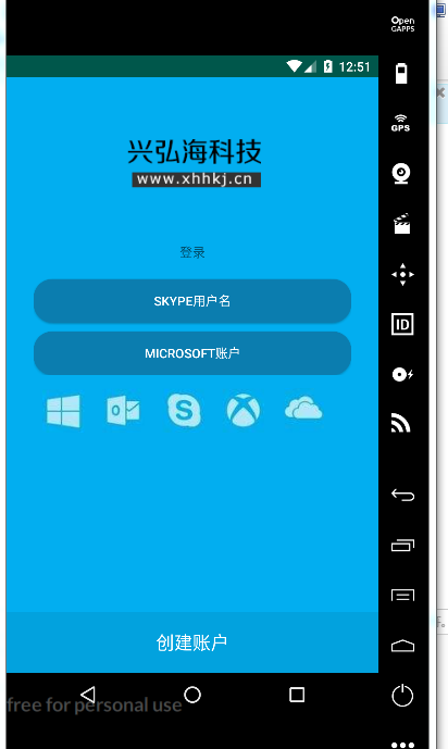 skype安卓手机版下载地址查询,skype安卓手机版862085