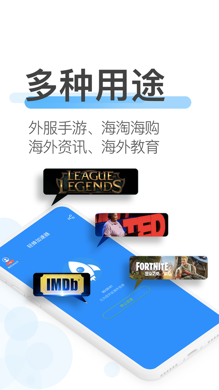 永久不收费的vp加速器越南的简单介绍