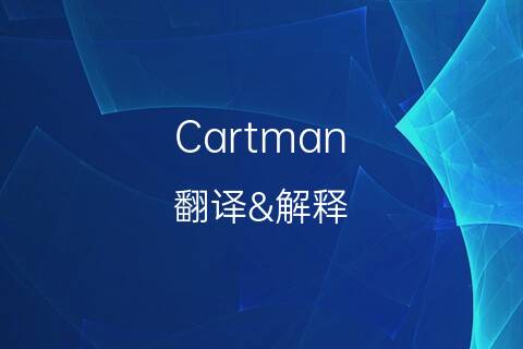 音译中文翻译,音译中文翻译软件