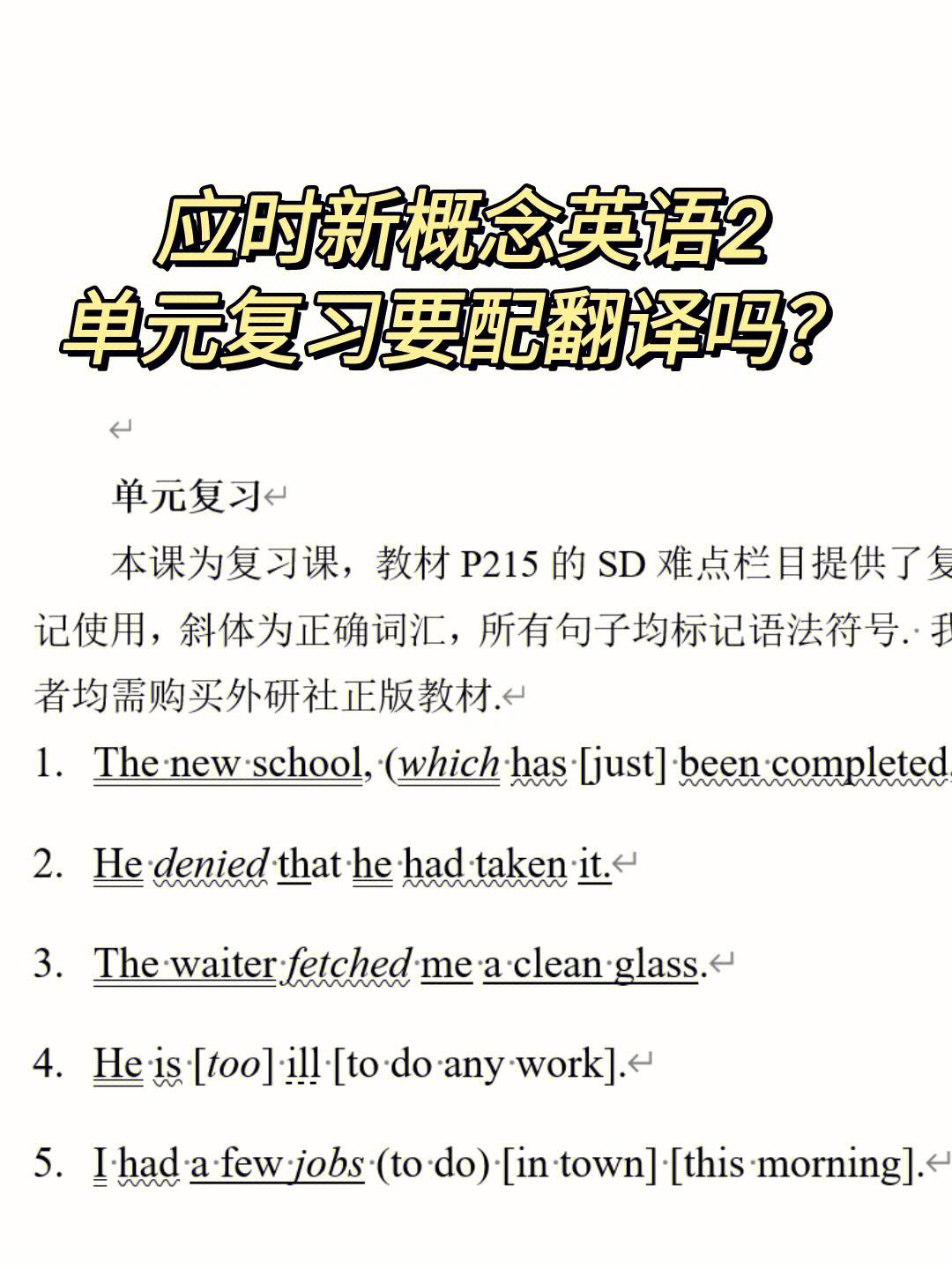 skype翻译成中文是什么意思,skype翻译成中文是什么意思呀