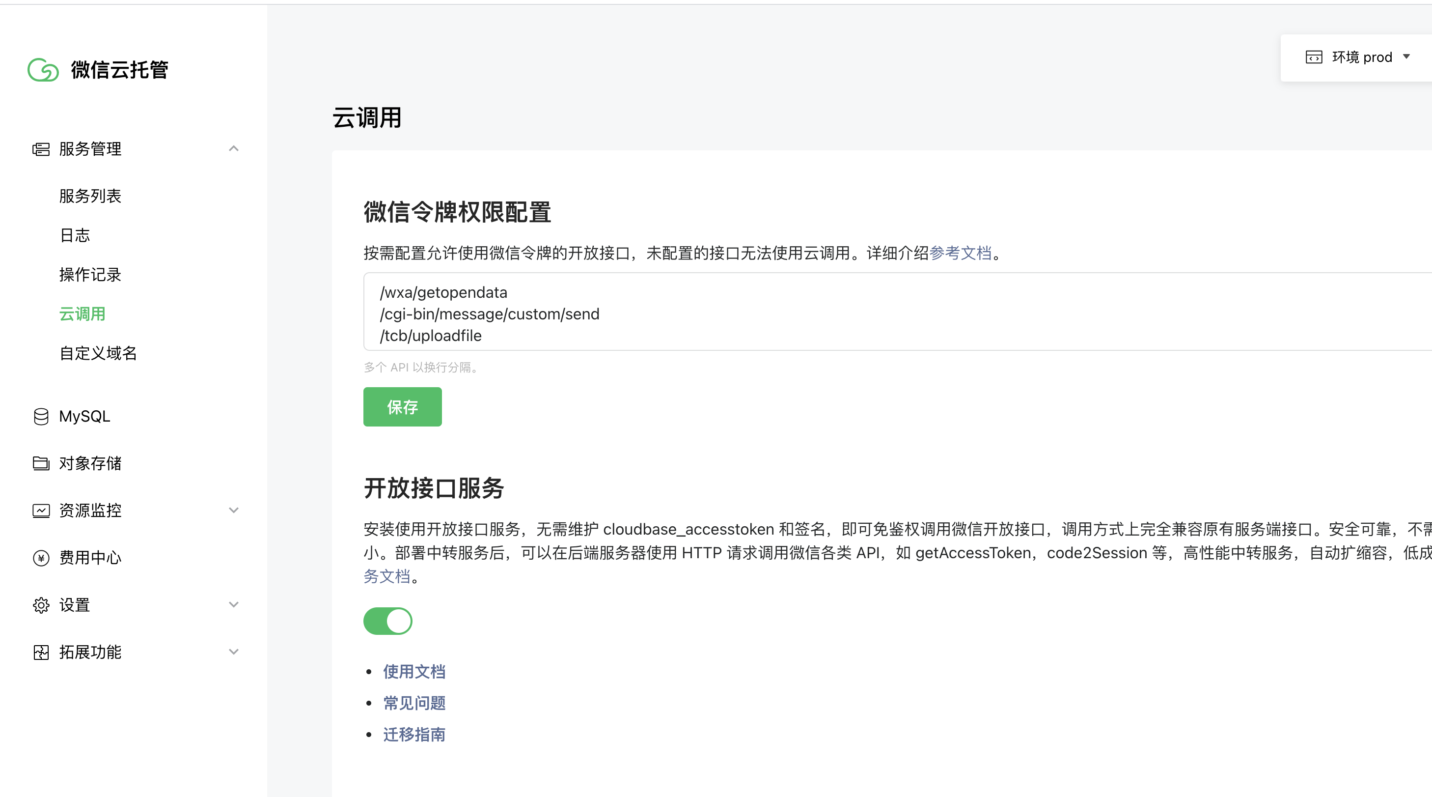 token错误什么意思,tokena error