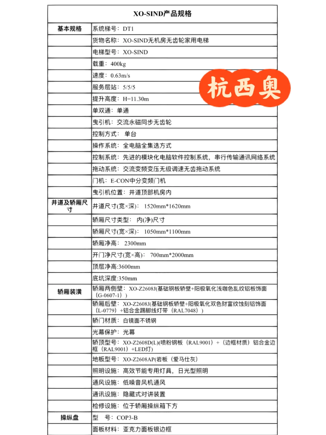 家用梯子尺寸及价格,家用梯子尺寸及价格图片