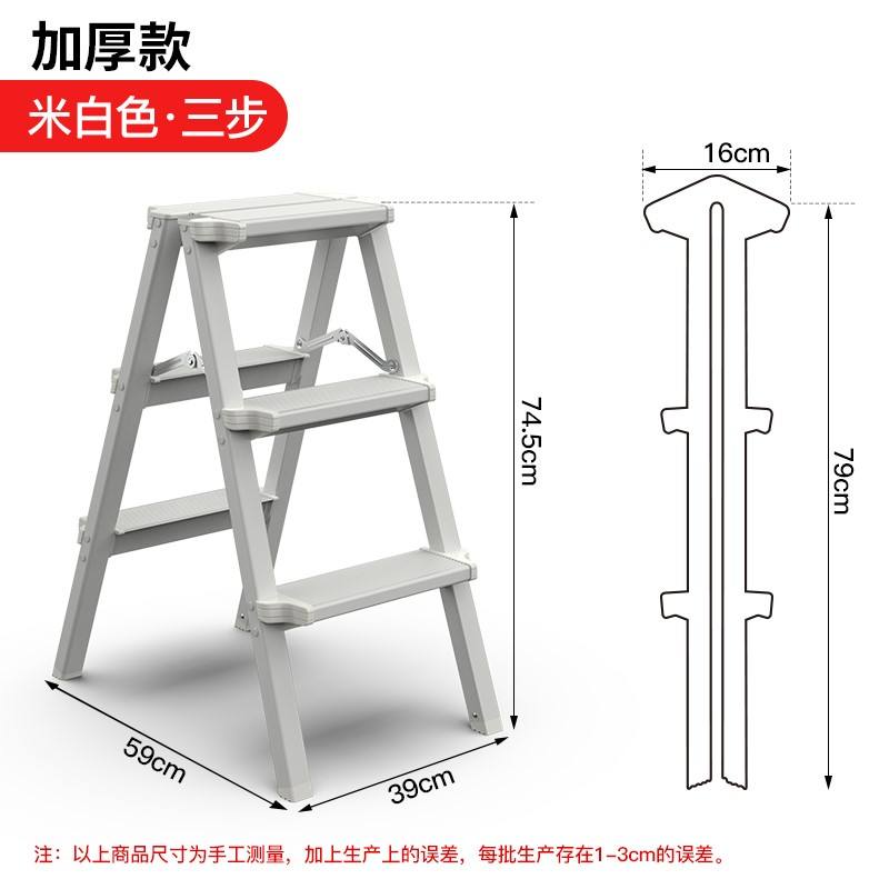 椅子变梯子制作尺寸图,制作凳子变梯子的详细教程
