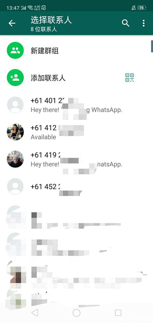 whatsapp怎么加好友,whatsapp怎么加好友 有手机号