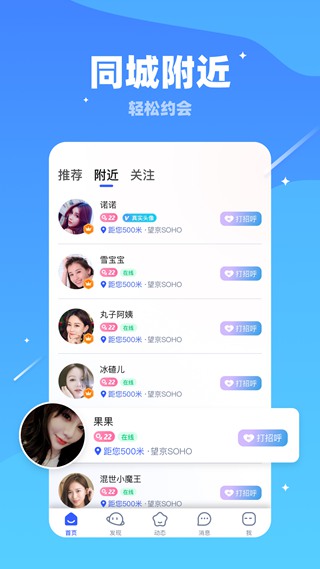 国外自动匹配视频聊天的app,成品直播大全观视频的技巧和方法