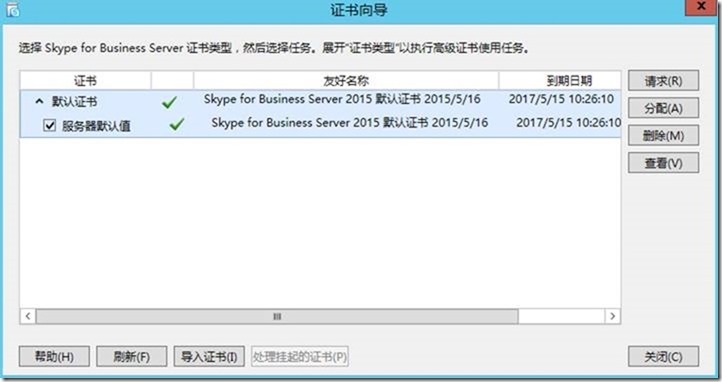 skypeforbusiness中文意思,skypeforbusiness是什么意思