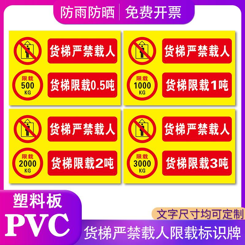 梯子最上几级严禁站人,使用梯子工作时,最高可以站到几米的高度?