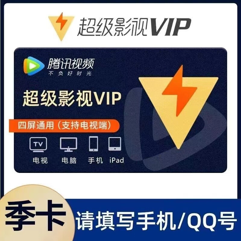腾讯视频wetv海外版怎么下载,腾讯视频海外版wetv官方版下载v
