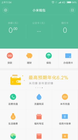 bk钱包app下载,bk钱包app下载官网最新版本
