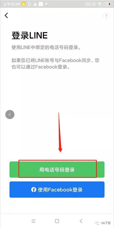 电报收不到86短信验证登陆的简单介绍
