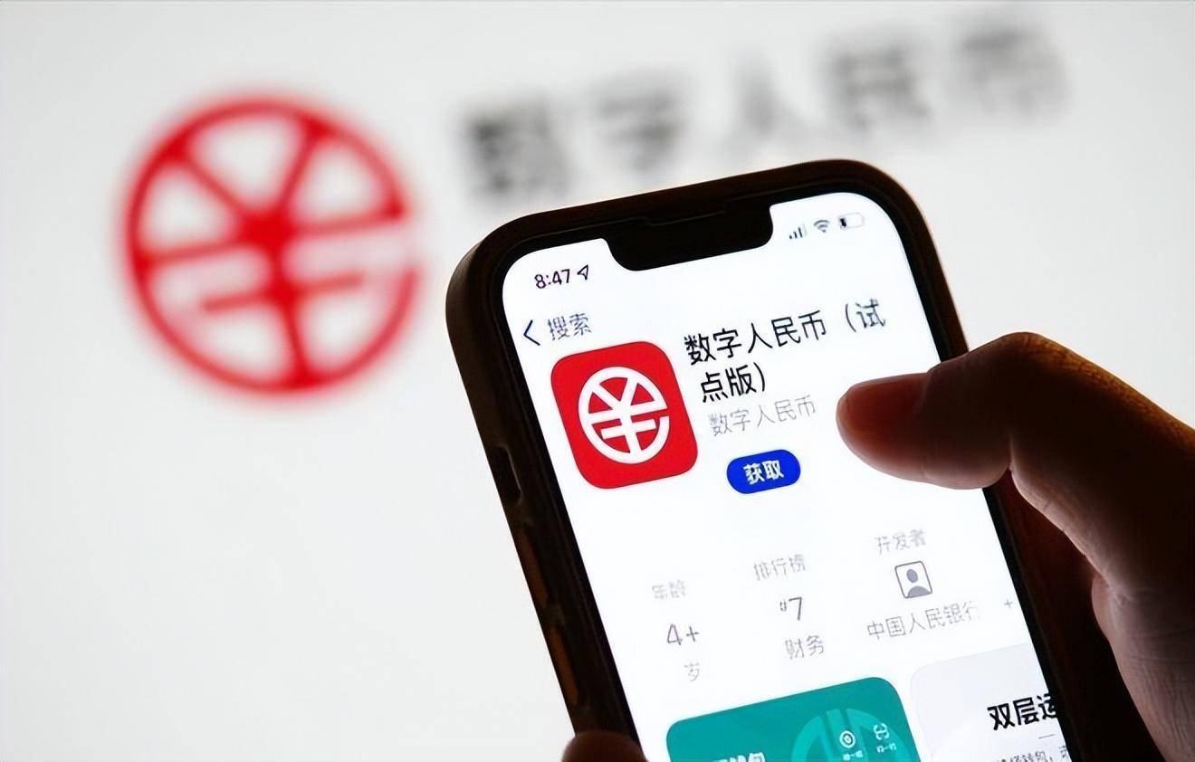 数字钱包app入口,数字钱包app入口在哪里