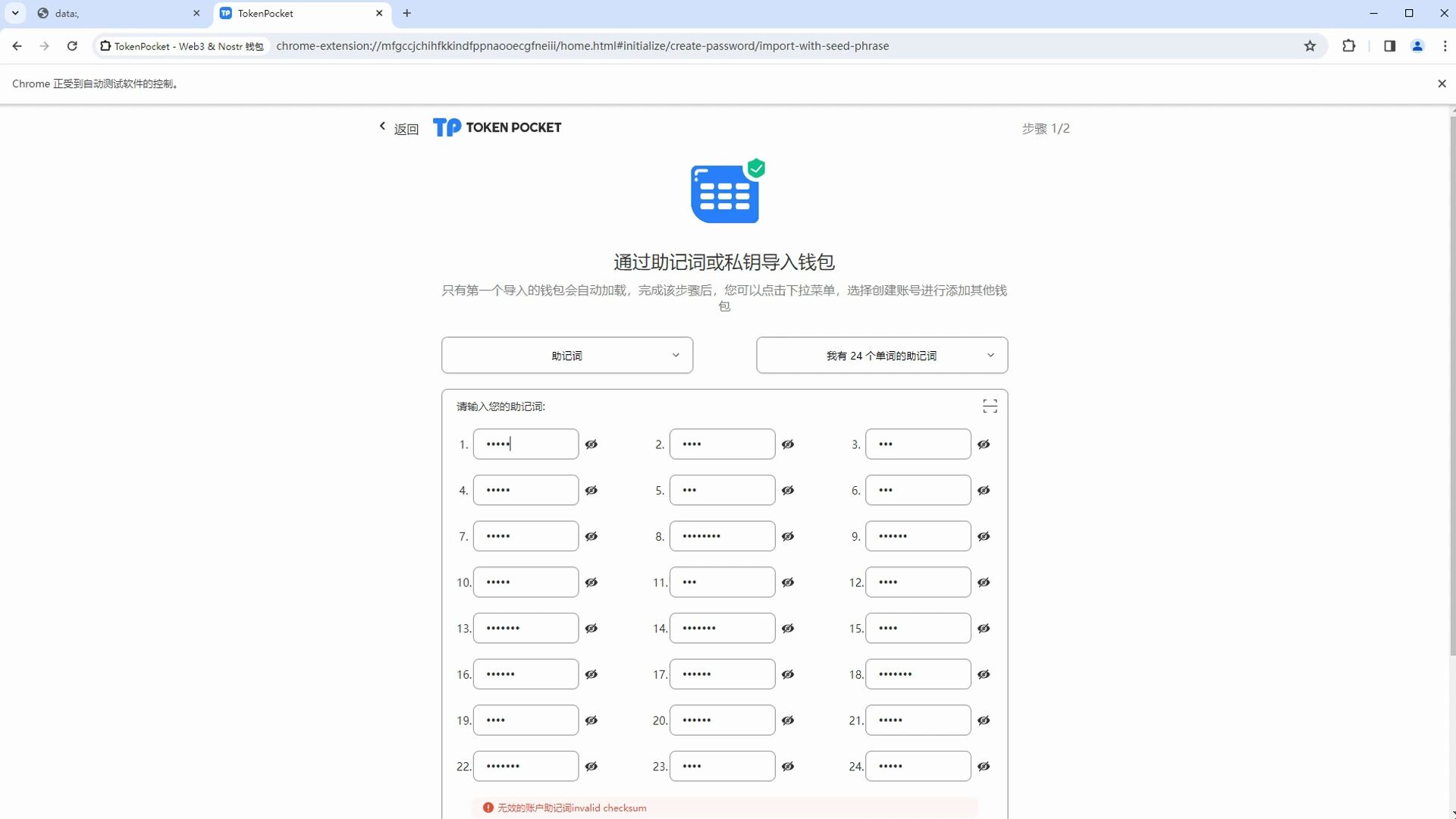 先下载tokenpocket钱包,token pocket钱包怎么用