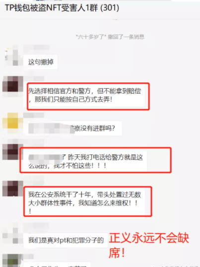 tp钱包下载,tp钱包最新下载地址
