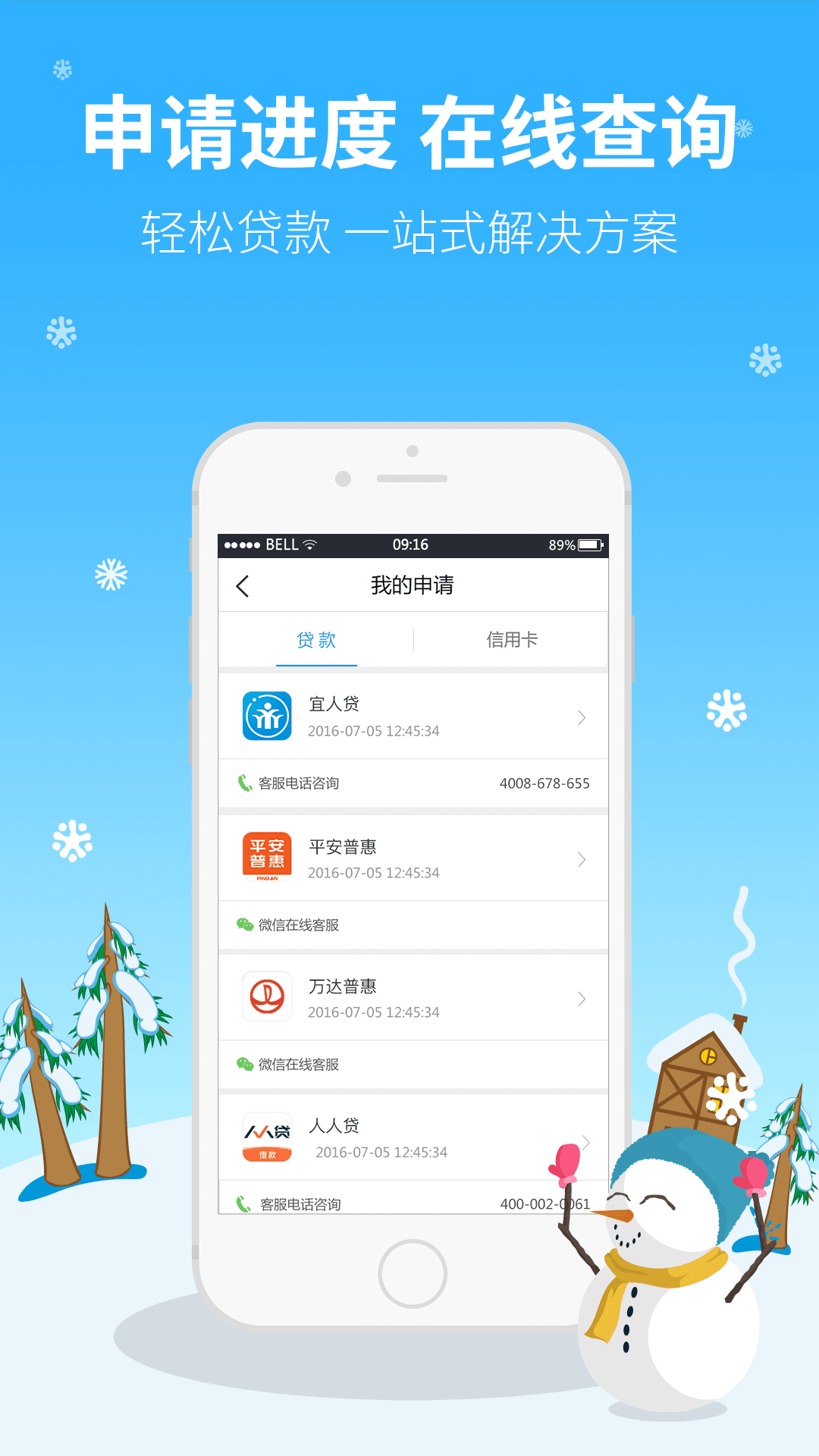 钱包app下载安装,oppo钱包app下载安装