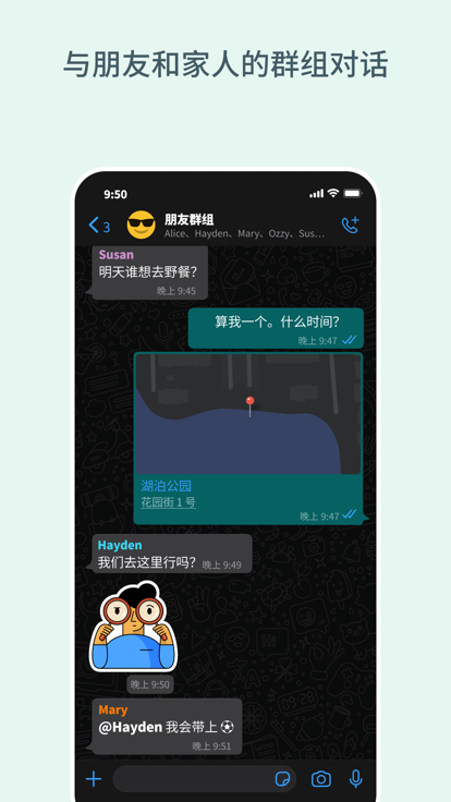 whatsapp官网手机版下载,whatsapp官网最新下载安卓