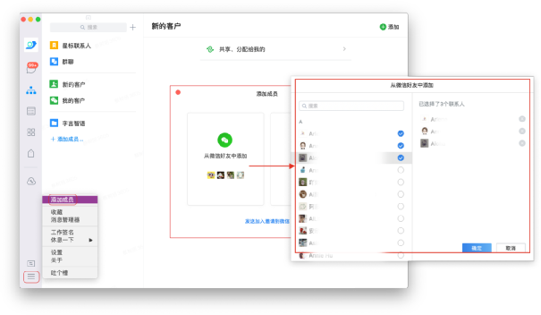 电脑版whatsapp怎么加好友,电脑版whatsapp怎么添加好友